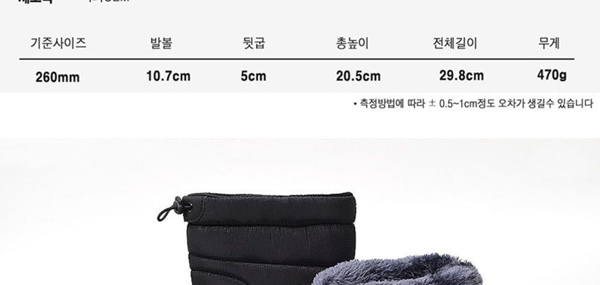 따뜻한 남자 패딩 부츠 겨울 방한 슈즈 신발 데일리 상세 이미지 2