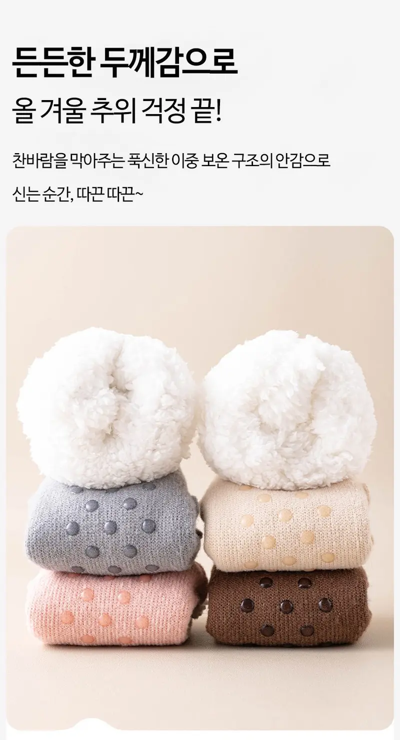 여성 겨울 방한 보온 덧신 양말 실내화 수면 임산부 3개 묶음 상세 이미지 2
