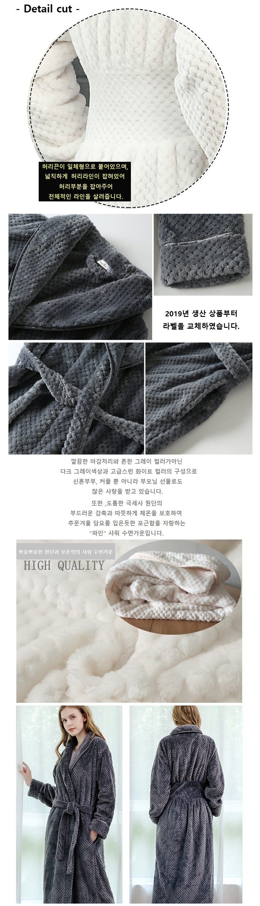수면가운 샤워가운 극세사 가운 커플 잠옷 가벼운가운 상세 이미지 2