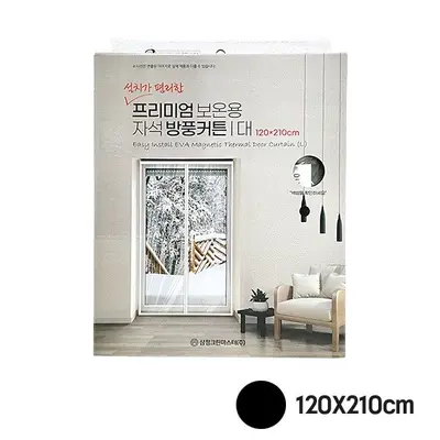 프리미엄 보온용 자석방풍커튼 대 블랙 120X210 대표 이미지