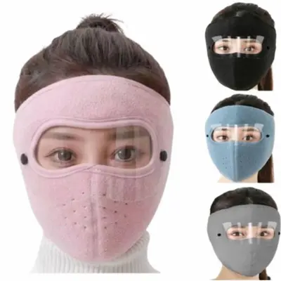 남녀 공용 고글 방한 마스크 FL 전면 다용도조각기 3개 묶음 대표 이미지