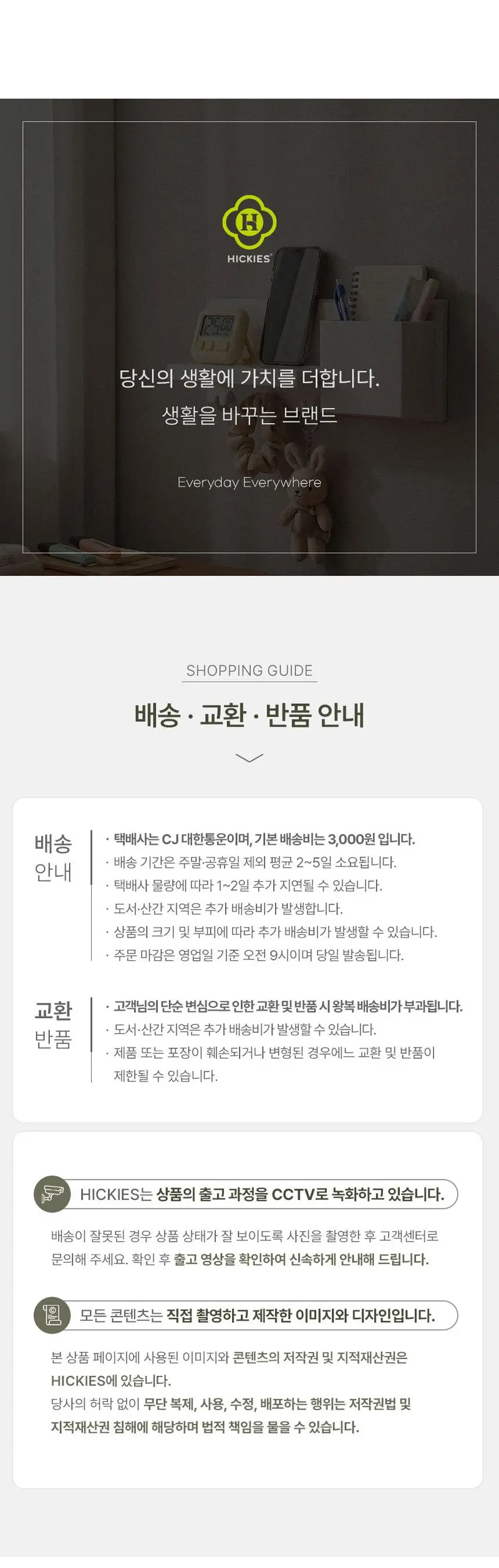 피크닉보온보냉백 직장인런치백 수능 도시락 도시락보냉백 상세 이미지 2