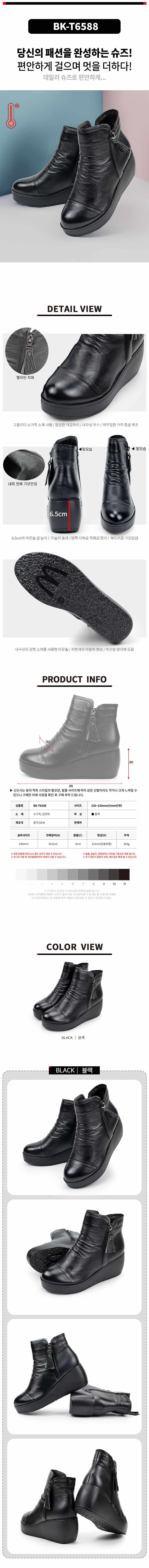 데일리 여성 부츠 지퍼 기모 여자 겨울 신발 상세 이미지 2