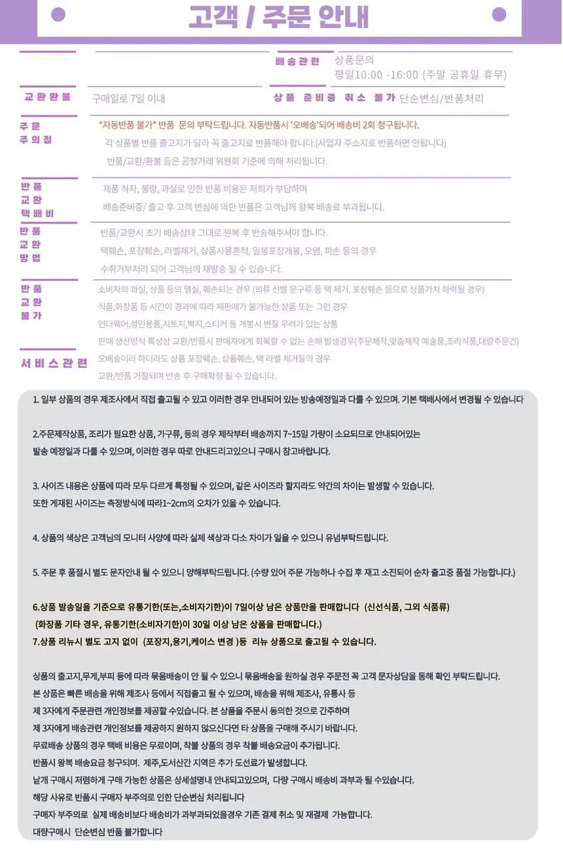 컬러 털슬리퍼 남녀공용 부드러운 털감 기모안감 실내화 상세 이미지 3