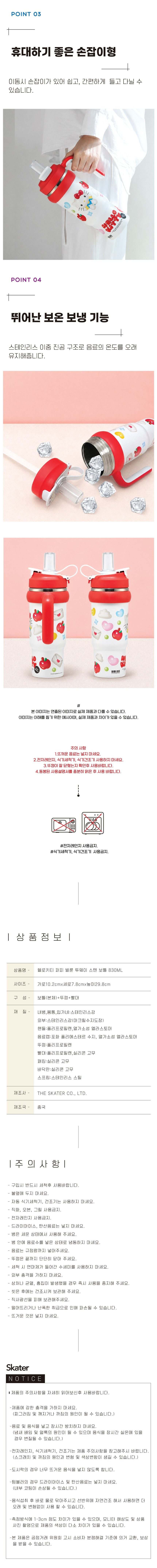 빨대 텀블러 휴대용텀블러 캐릭터물통 대용량텀블러 상세 이미지 2