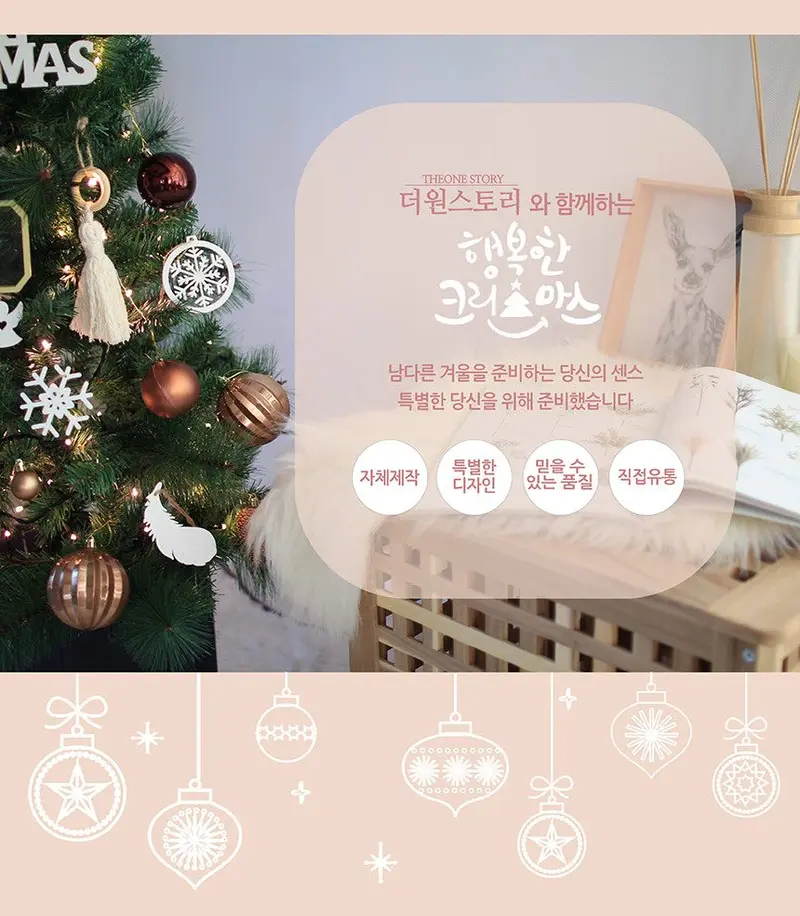 더원스토리 크리스마스 벽트리 레드솔잎 리스 데코용품 상세 이미지 2