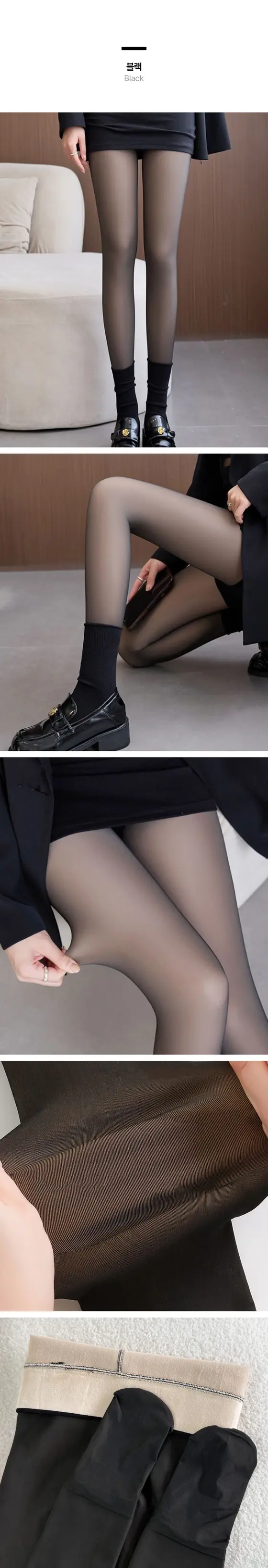 하이뷰 2868 착시 압박 기모 스타킹 간절기 팬티스타킹 상세 이미지 2