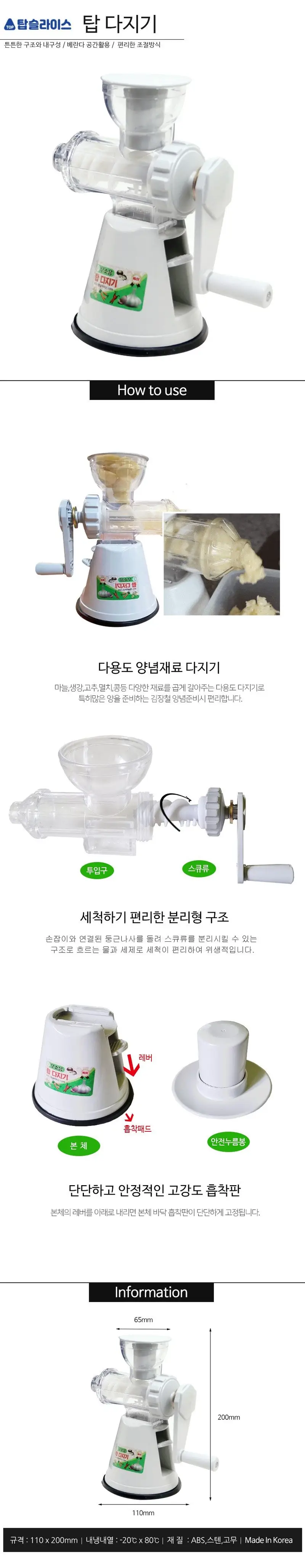 마늘 생강 야채 분쇄 다지기 다용도 김장 양념재료 상세 이미지 2