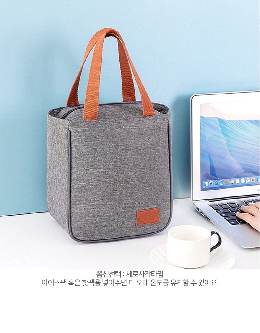 1 샐러드도시락통 직장인 보온 보냉 도시락 런치백 상세 이미지 2