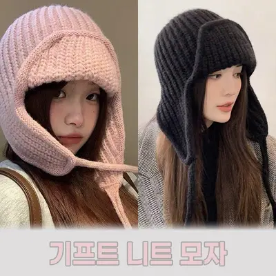 2949 기프트 리본 스트랩 보닛햇 겨울 방한 귀도리 3개 묶음 대표 이미지
