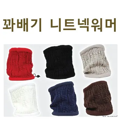 넥워머 꽈배기 니트넥워머 워머 스키넥워머 목토시 3개 묶음 대표 이미지