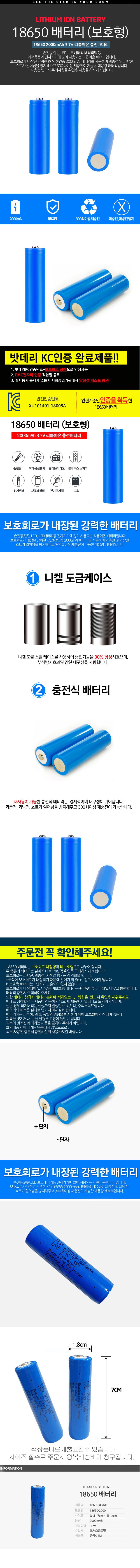 일반형 크리LED 3구헤드랜턴 후레쉬 랜턴 캠핑등 상세 이미지 2