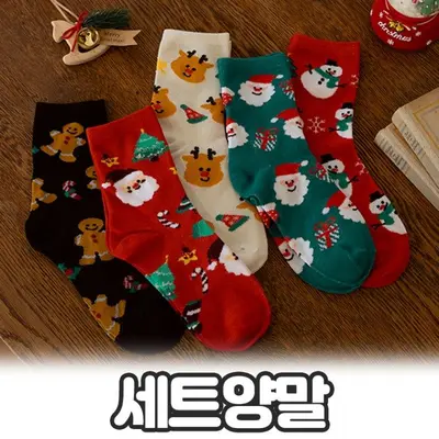 디엘루즈 5켤레set 크리스마스 캐릭터 중목/장목양말 3개 묶음 대표 이미지