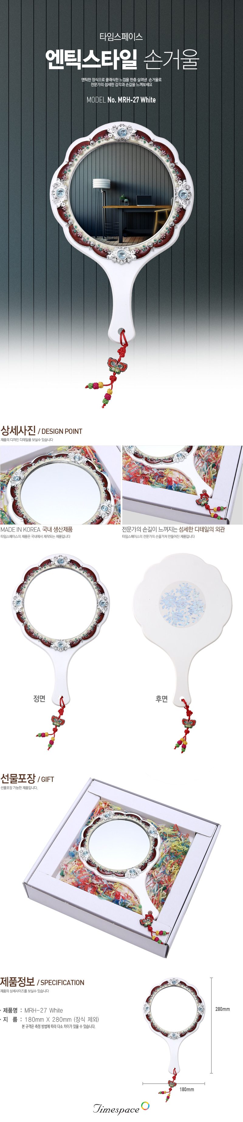 에폭링 손거울 화이트 상세 이미지 1