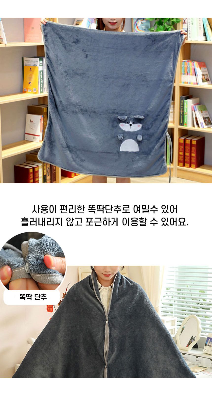 캐릭터담요 똑딱이 극세사 블랭킷 사무실 캠핑 3개 묶음 상세 이미지 2