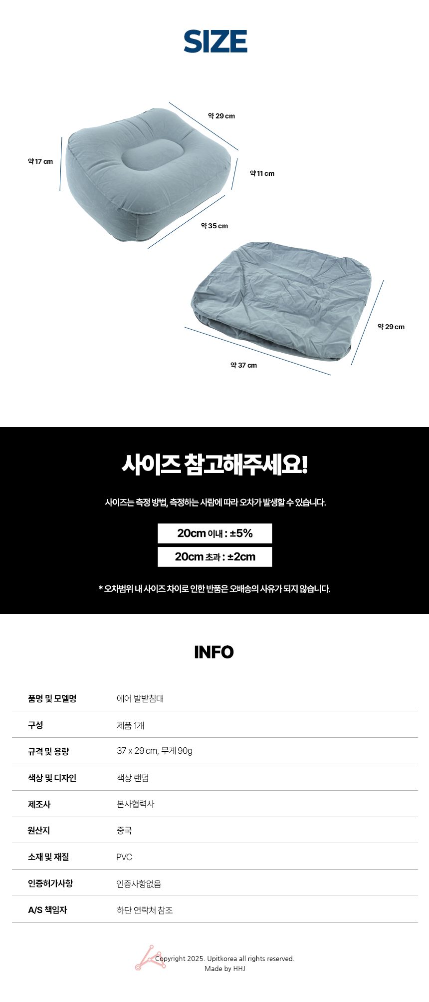 발받침 쿠션 사무실 다리베개 발쿠션 3개 묶음 상세 이미지 2