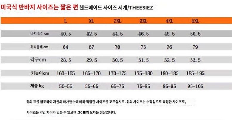 농구바지 바스켓볼 상세 이미지 2