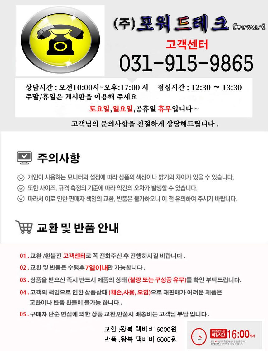 포워드테크 자카드 직장인 보온보냉 도시락 도시락/찬합 상세 이미지 3