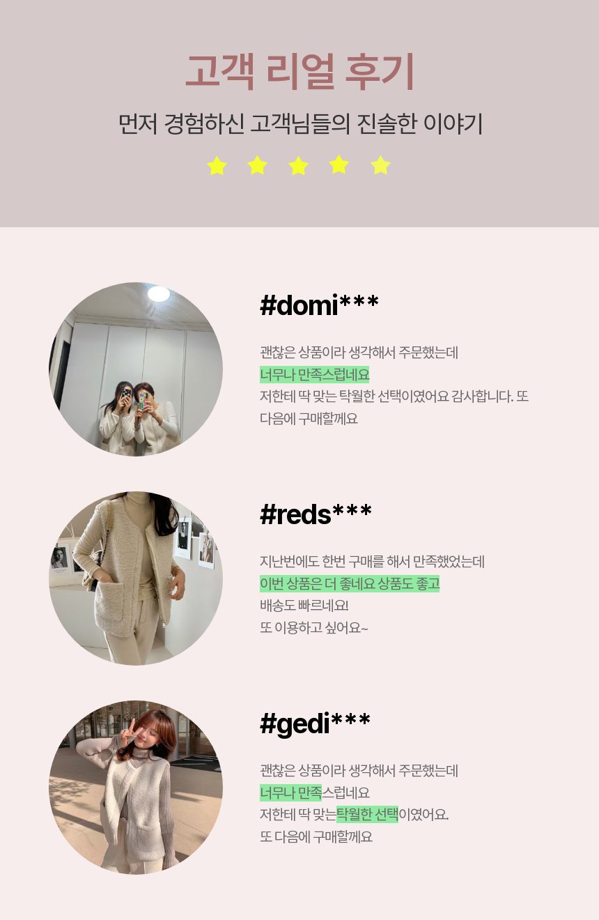 뽀글이조끼 여성 양털 후리스 단추조끼 3개 묶음 상세 이미지 1