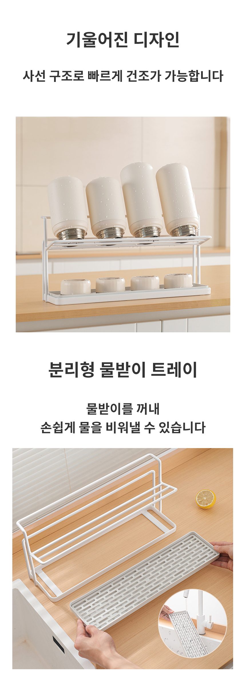 텀블러 건조대 슬림 2단 컵 보관 상세 이미지 2