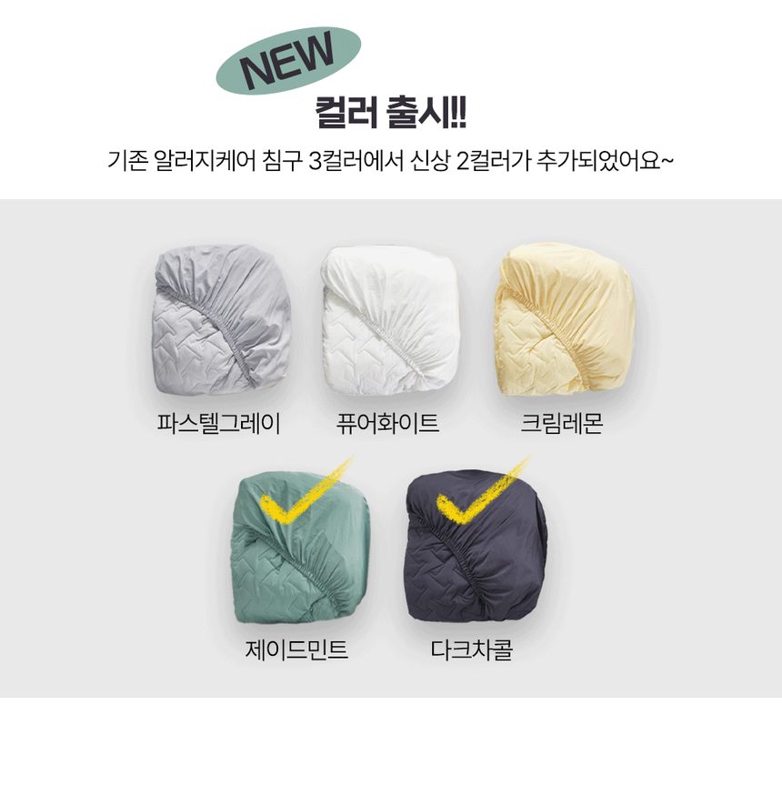 매트리스커버 누빔 마이크로워싱 SS Q 상세 이미지 3