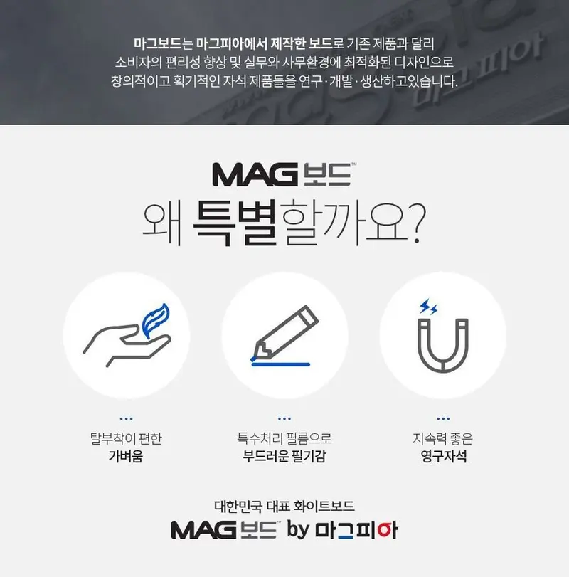 고무자석 위클래 플래너 달력화이트보드 공부플래너 상세 이미지 2
