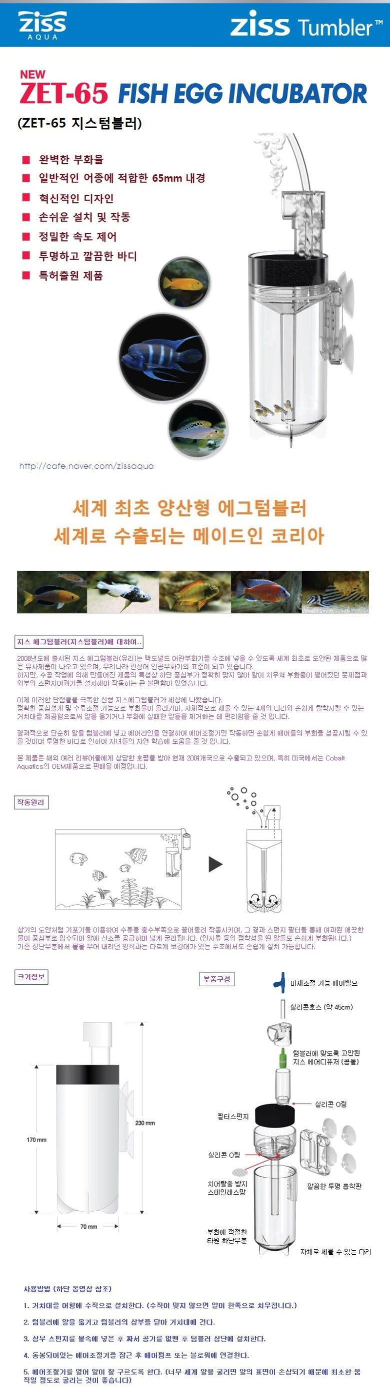 부하율의 부화통 텀블러 65mm 상세 이미지 1