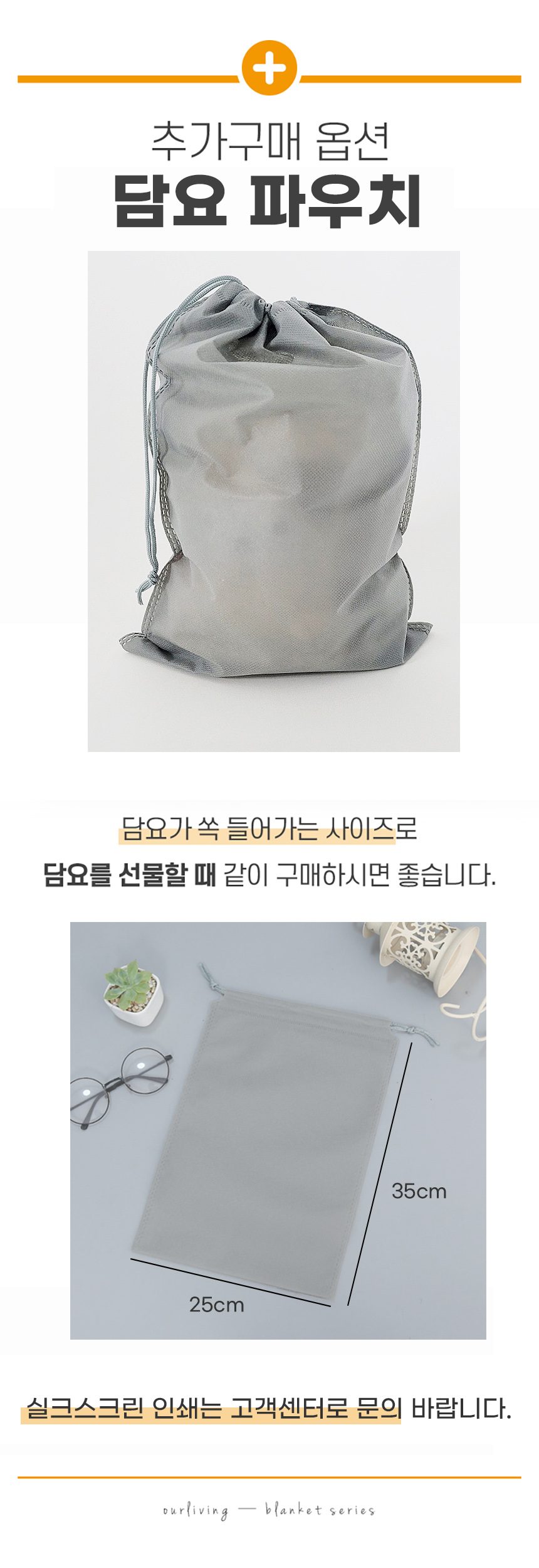극세사 무릎담요 공룡 선인장 그림 학교 담요 3개 묶음 상세 이미지 1