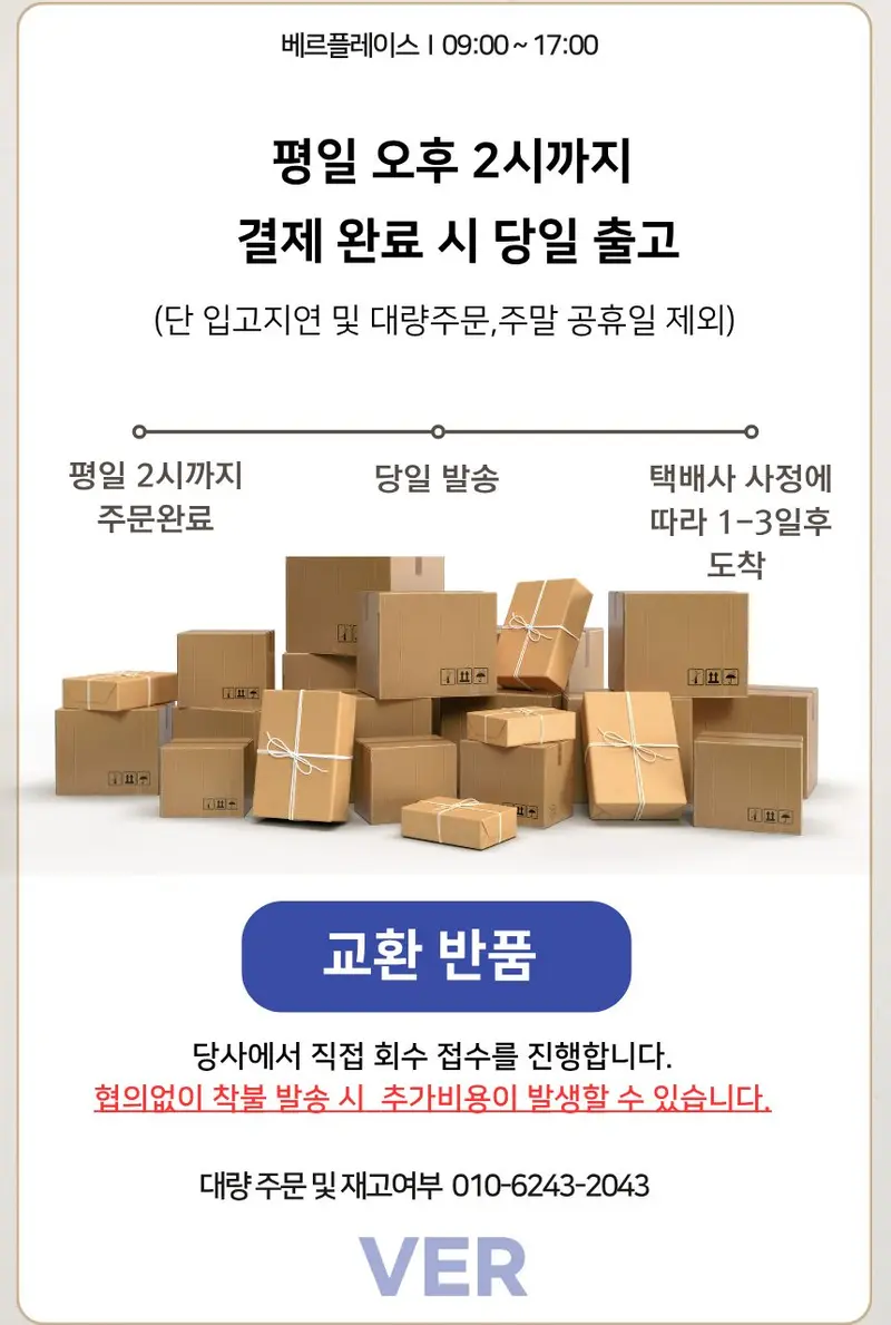 여성 히트텍 상하의세트 내복 발열내의 겨울내복 기모 상세 이미지 2