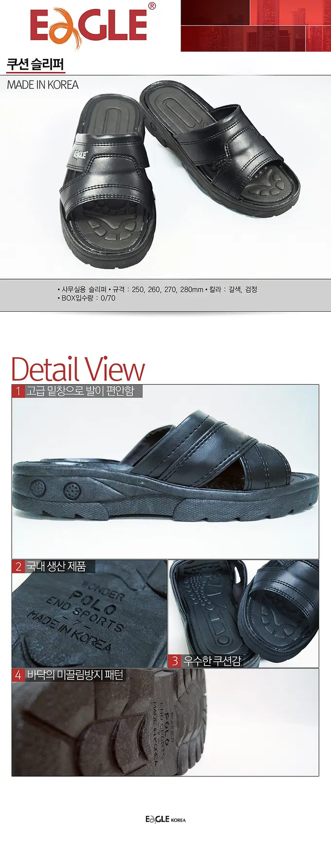 쿠션슬 250mm 검정 여성슬리퍼 사무실실내화 상세 이미지 1