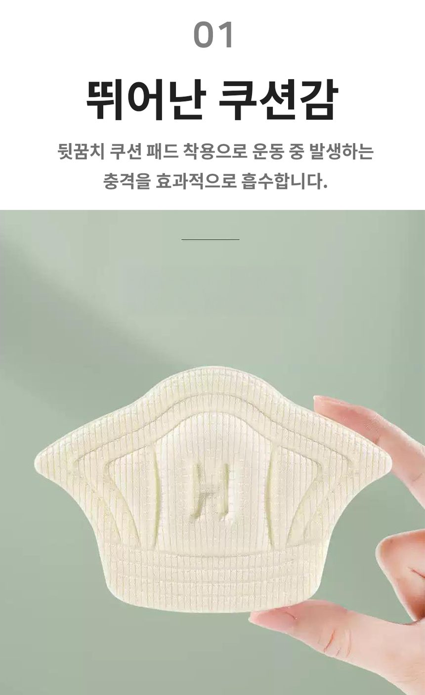 뒤꿈치 패드 운동화 쿠션 물집방지 3개 묶음 상세 이미지 2