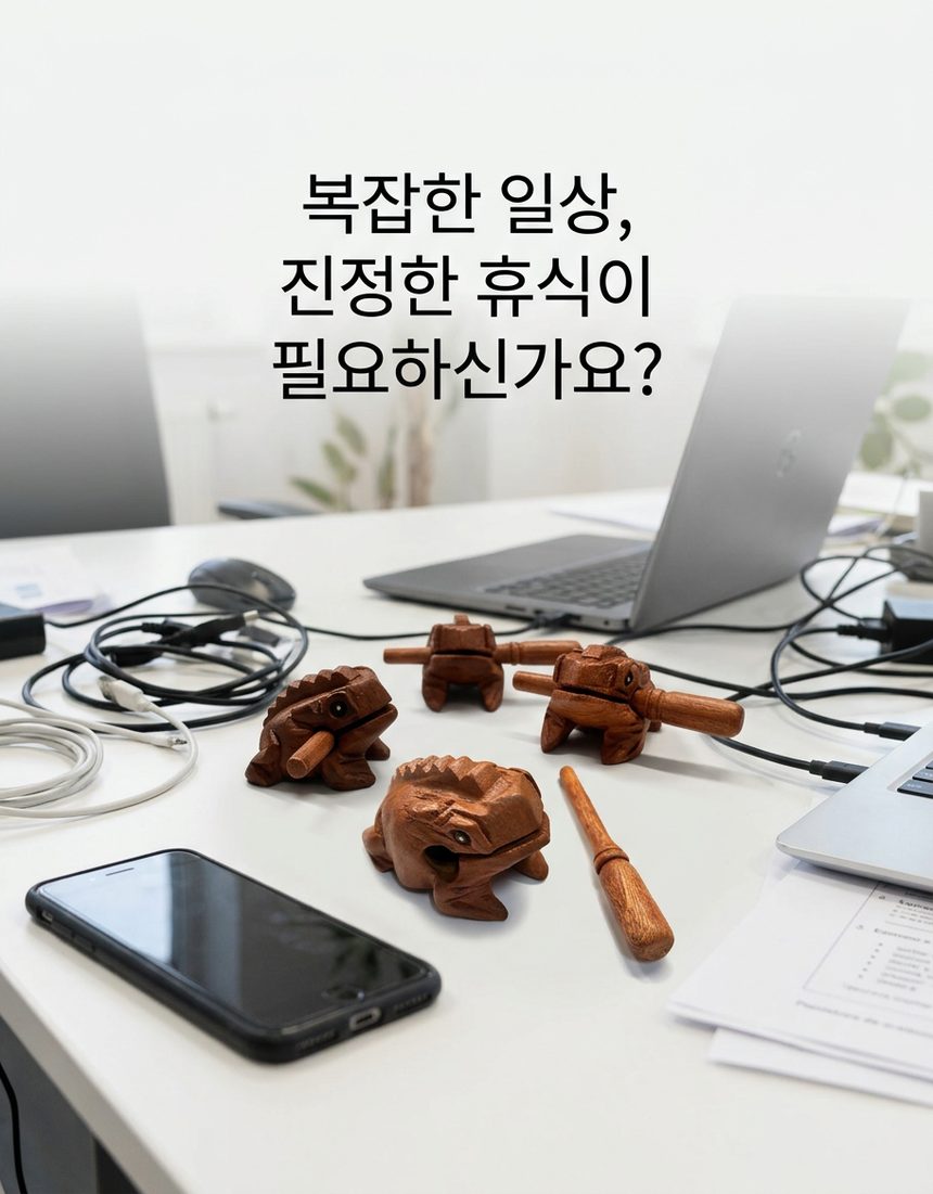 두꺼비 목탁 개구리 미니 불교 굿즈 명상 불교용품 3개 묶음 상세 이미지 2