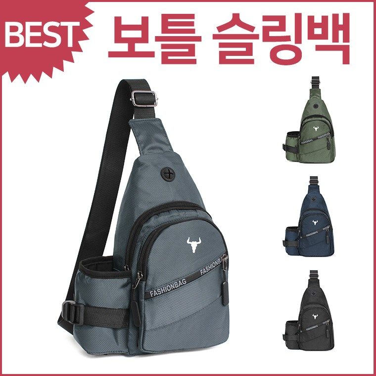보틀 슬링백 메신저백 캐주얼 대표 이미지