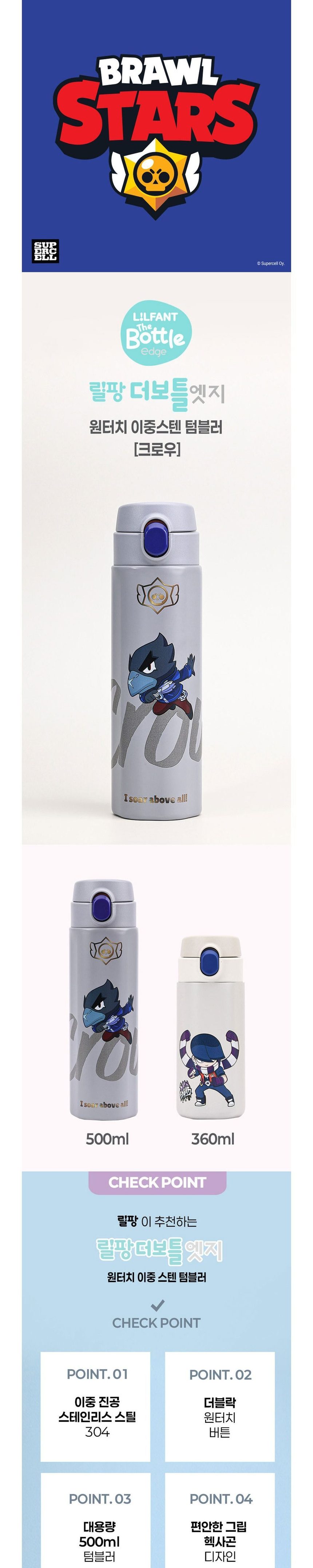 이중 스텐 텀블러 500ml 헬스물통 헬스보틀 상세 이미지 1
