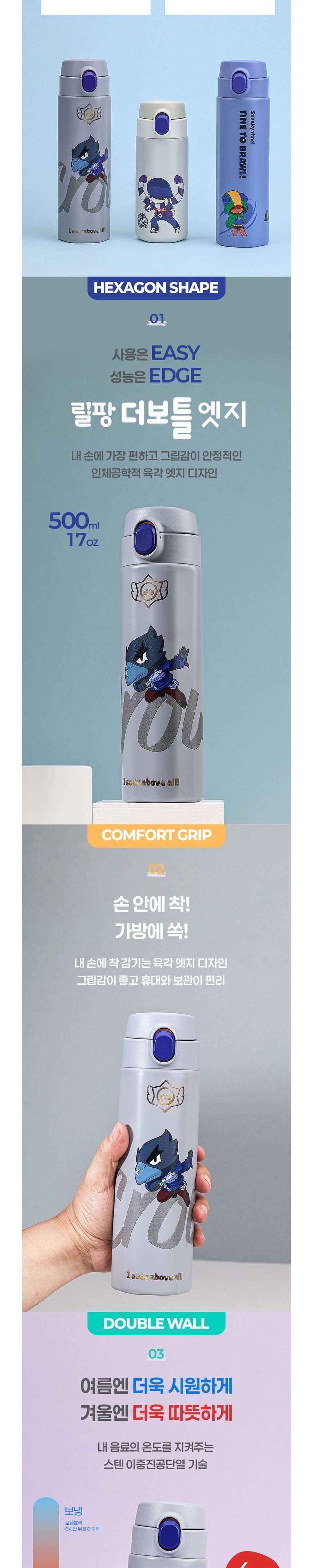 이중 스텐 텀블러 500ml 헬스물통 헬스보틀 상세 이미지 2