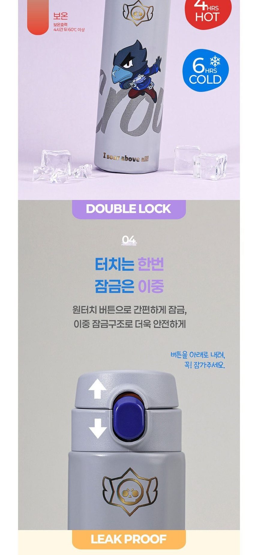 이중 스텐 텀블러 500ml 헬스물통 헬스보틀 상세 이미지 3