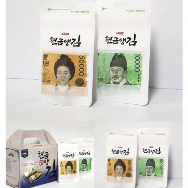답례 칠순이벤트 명절 세배돈 생신 환갑 봉투 용돈박스 대표 이미지