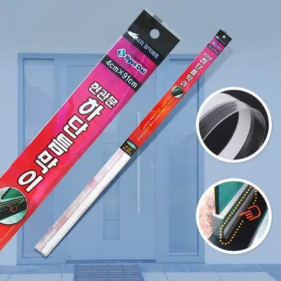 하단틈막이 현관문 문풍지 틈막기 외풍차단 출입문 틈 3개 묶음 대표 이미지