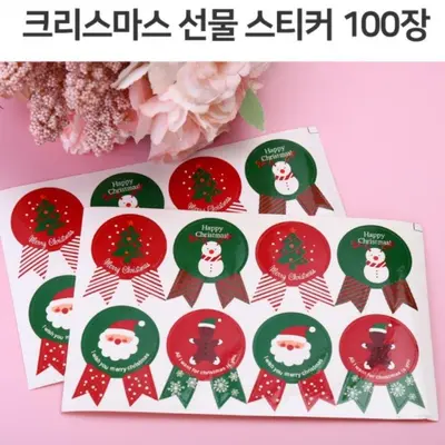 스티커 아이템 선물 크리스마스 세트 100장 데코스티커 대표 이미지