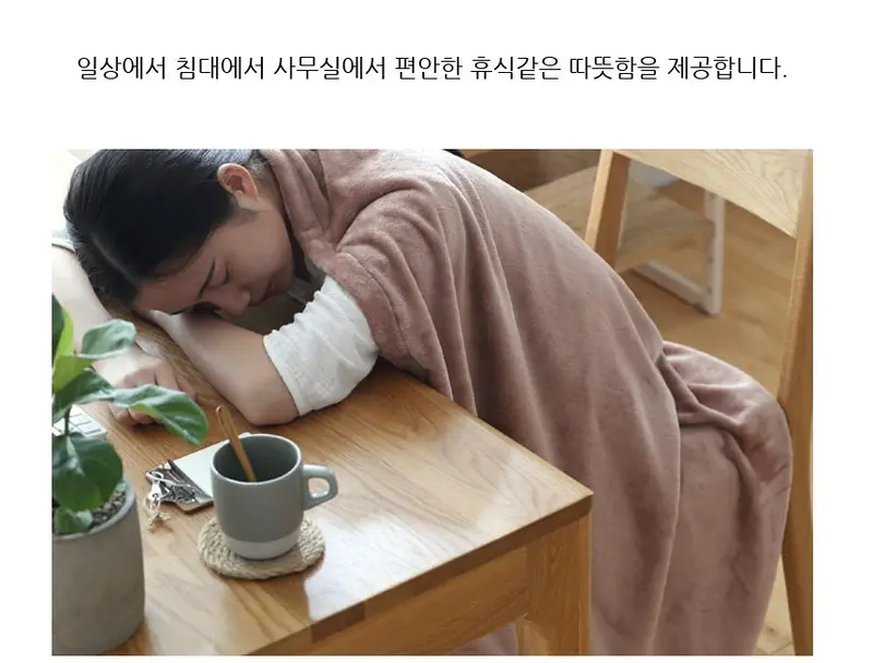 조쌤 극세사담요 대형담요 두꺼운담요 상세 이미지 2