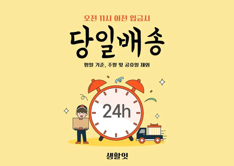 자동차 성에방지 햇빛차단 커버 자동차창문햇빛가리개 상세 이미지 1