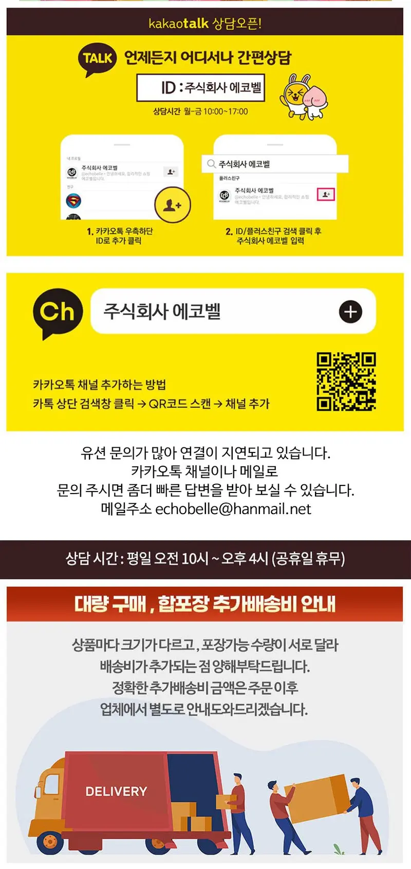 자동차 성에방지 햇빛차단 커버 자동차창문햇빛가리개 상세 이미지 2
