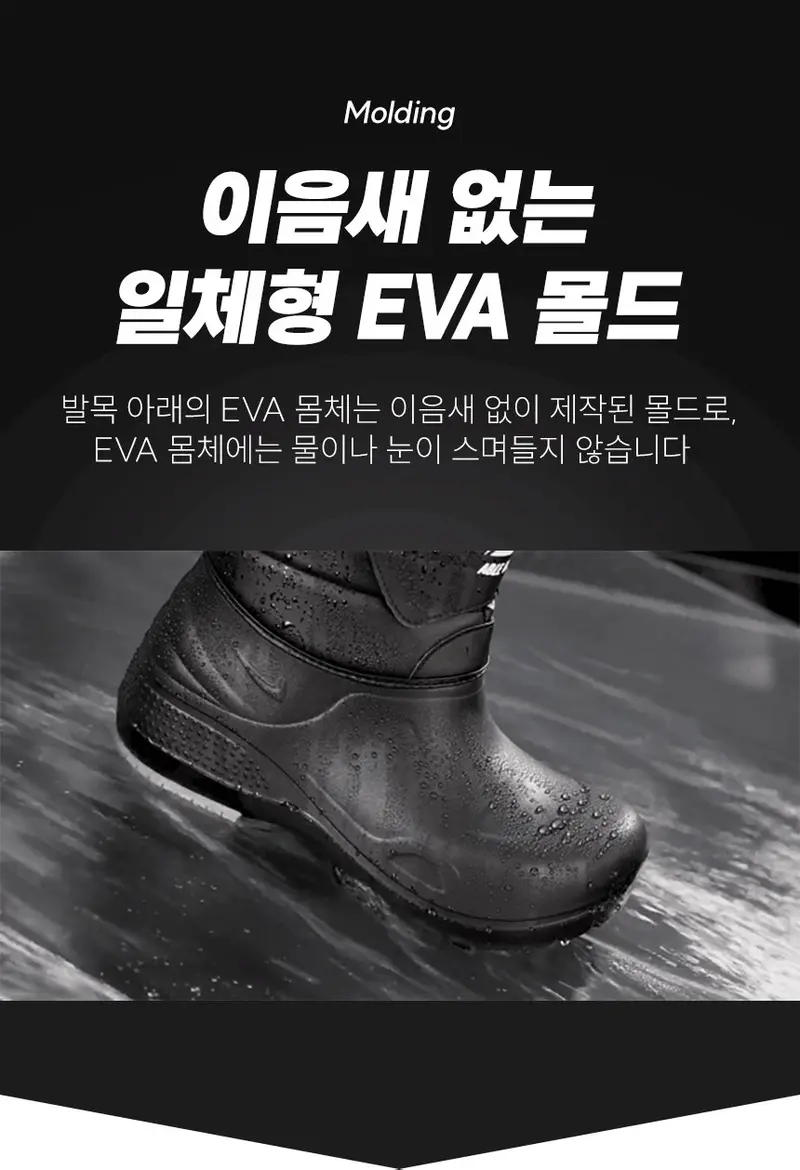 PU 패딩부츠 논슬립 남자 방수 방한 부츠 털신발 상세 이미지 2
