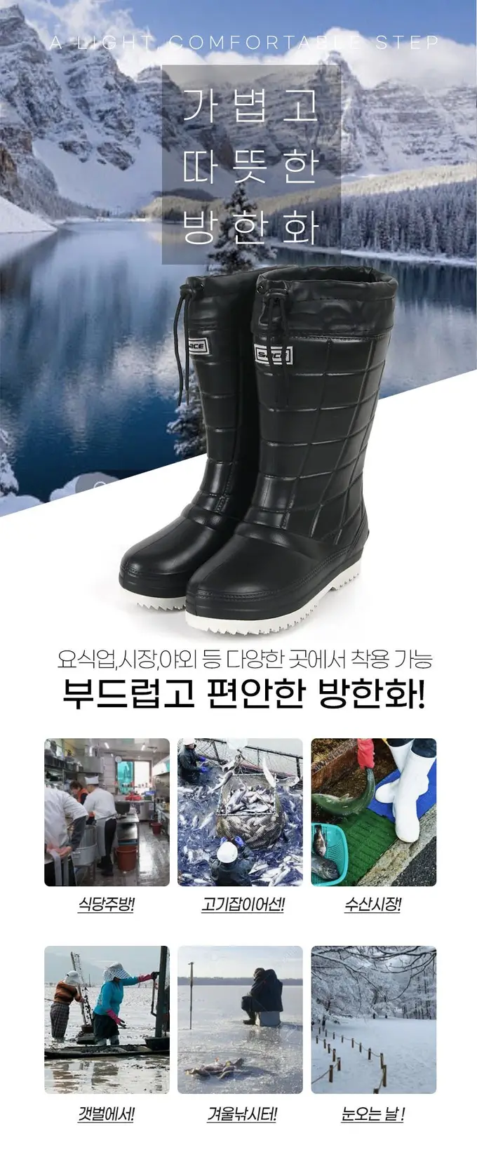 가벼운 EVA 겨울 남성 털장화 카프 방한부츠 상세 이미지 1