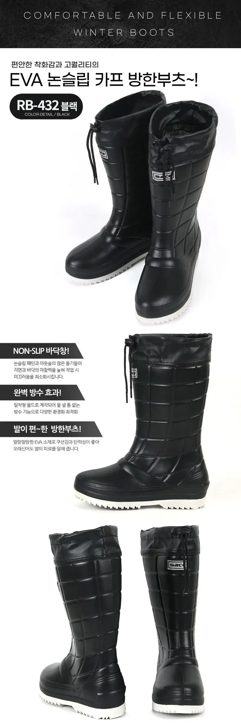 가벼운 EVA 겨울 남성 털장화 카프 방한부츠 상세 이미지 3