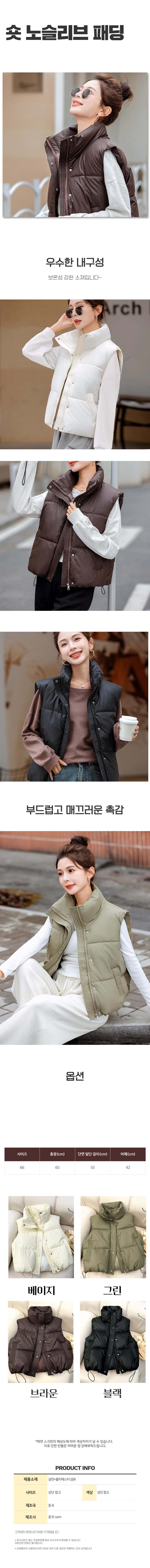 고급 여성 조끼 겨울 패딩 초경량 보온 코트 캐주얼 상세 이미지 1