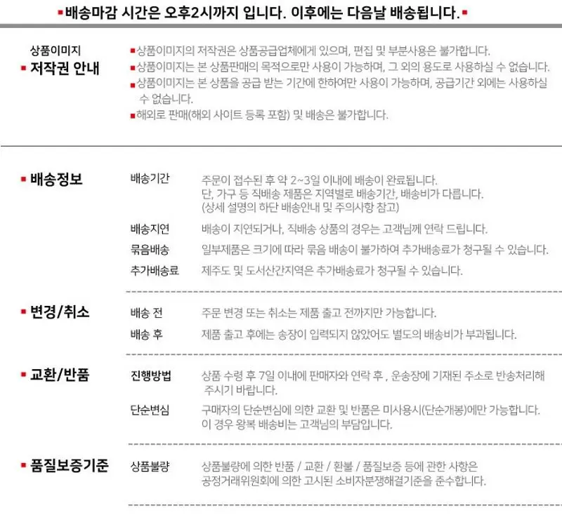 캠핑 러그 무릎담요 싱글 담요 블랭킷 사무실 작업실 상세 이미지 2