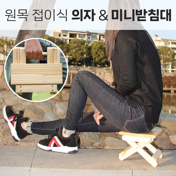 캠핑의자 4개 접이식 테이블 세트 상세 이미지 1