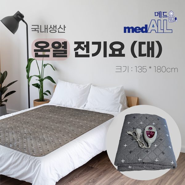 전기요 대형 온열매트 캠핑 전기장판 대표 이미지