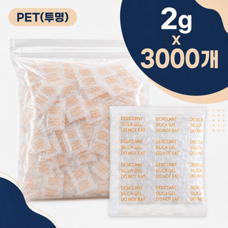 실리카겔 방습제 PET 투명 2g 3000개 소포장 제습제 대표 이미지